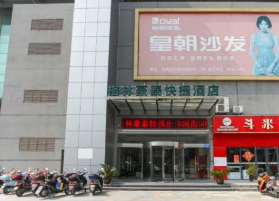 Greentree Inn Taizhou New District Hospital Of People' S Hospital Mingliu Express Hotel Eksteriør bilde