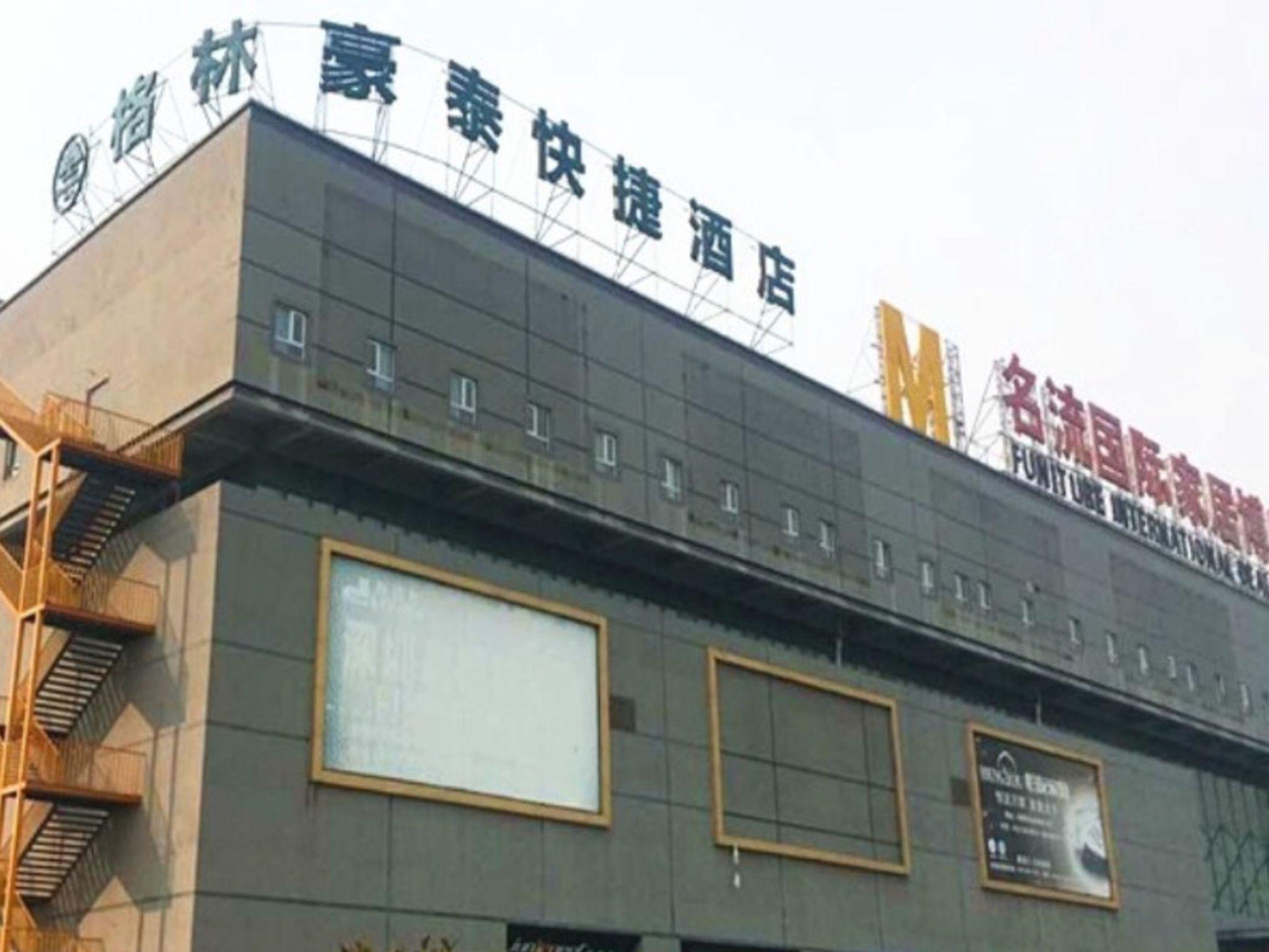 Greentree Inn Taizhou New District Hospital Of People' S Hospital Mingliu Express Hotel Eksteriør bilde